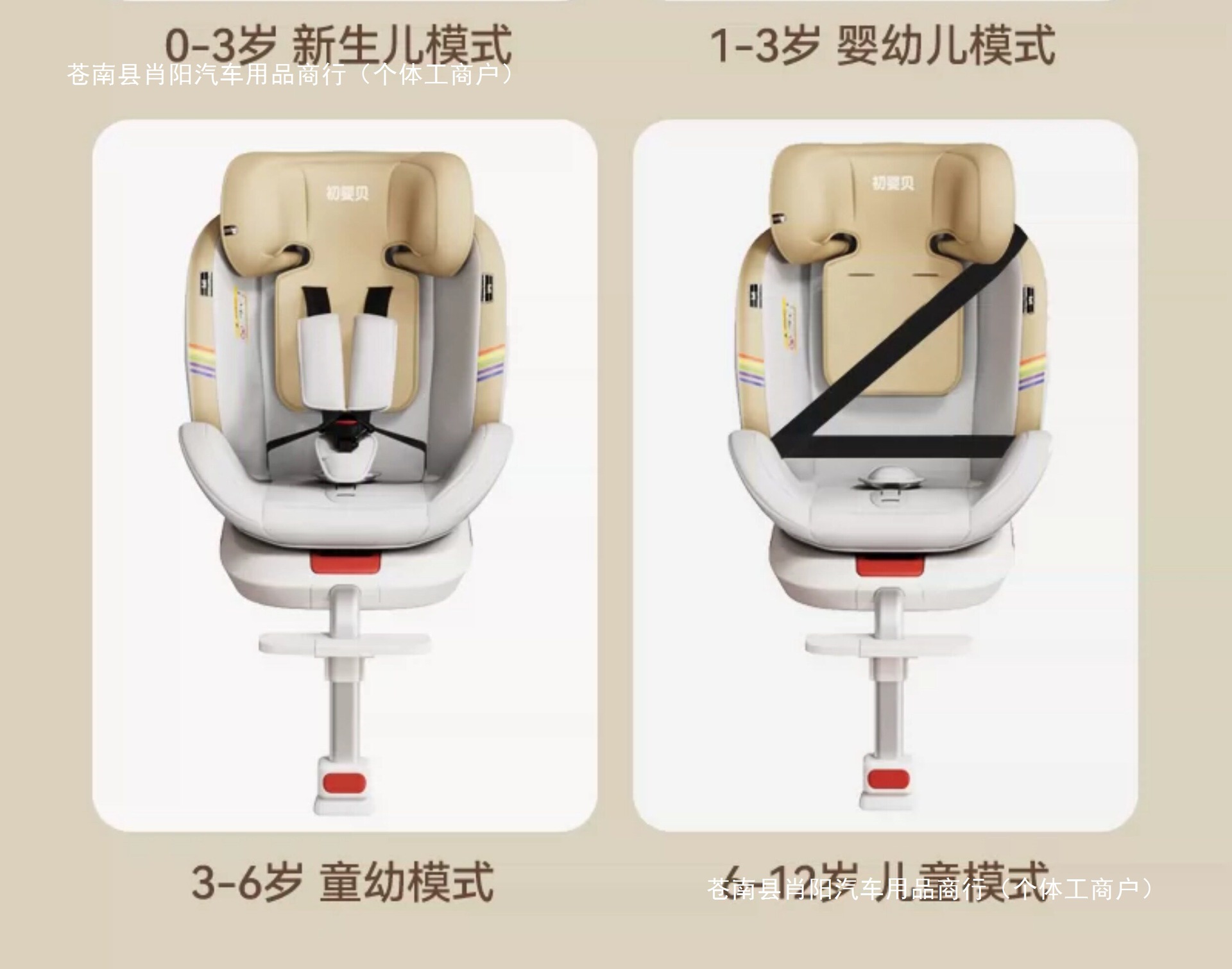 Yingbei 0 infant car seat, suitable for babies aged 0 to 1 year, with a reclining function and heating feature for child safety