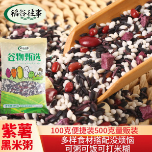 ����������500g����s�Z�ˌ����|���ּZԭ�ϠI�B��ͺ��������l