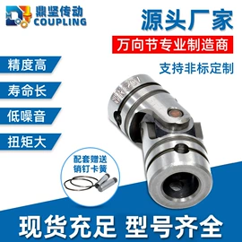 联轴器;胀套;通用五金配件