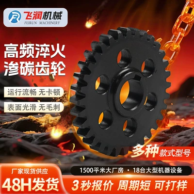 Customized Mechanical Industrial Gear Sprocket Diferensial dişli dəstləri