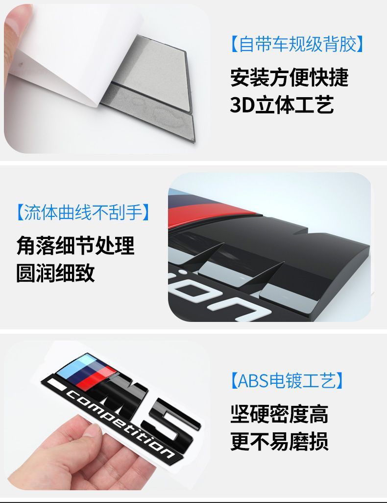 BMW rear emblem for 3 Series, 5 Series, and 7 Series; X1 emblem; X3 lettering; X4, X5, and X6; sporty M and Thunder car stickers for modification