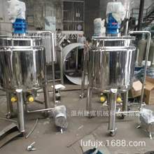 ����500L���P䓔���Ͱ늼ӟ�Һ�w����޻�����Һ�޲��P䓷�����