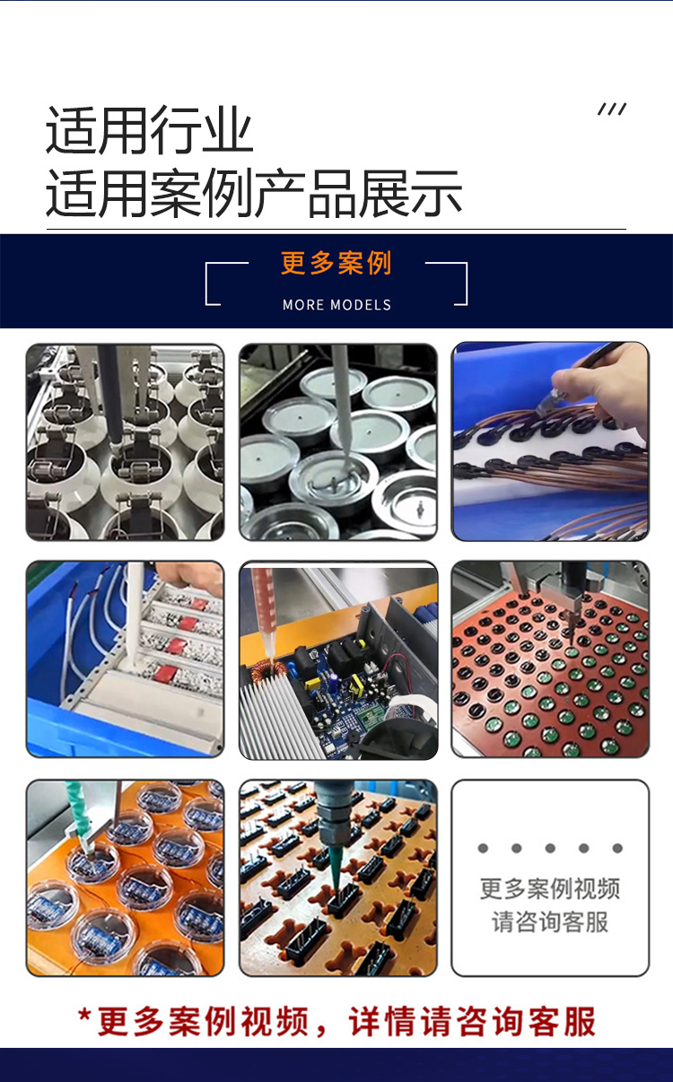 Fully automatic dual-component resin dispensing machine for AB glue, epoxy resin, silicone; automatic proportioning and dispensing machine for power supply and lighting fixtures