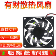 DC8010ɢ���L�� �zӰ����̨����oˢ�L�C 12v�Pӛ���o���S���L��