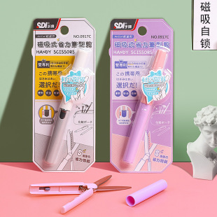 sdi���ƹPʽ����0917C�������i��ͯ��ȫ�ֹ�С���������ü����^��