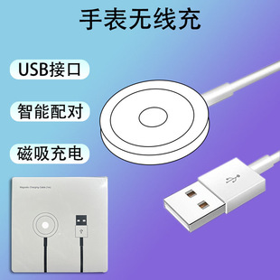 iwatch charger for apple watch watch charging cable base usb magnetic watch charger