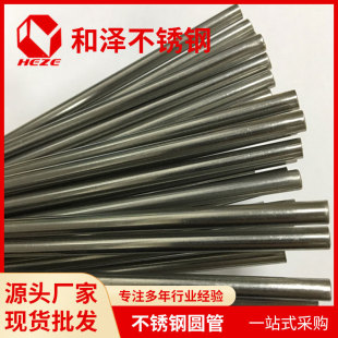 �F؛���l 304 201���P䓹� 12.7mm���P䓈A�� ���l�T���P䓹ܲ�