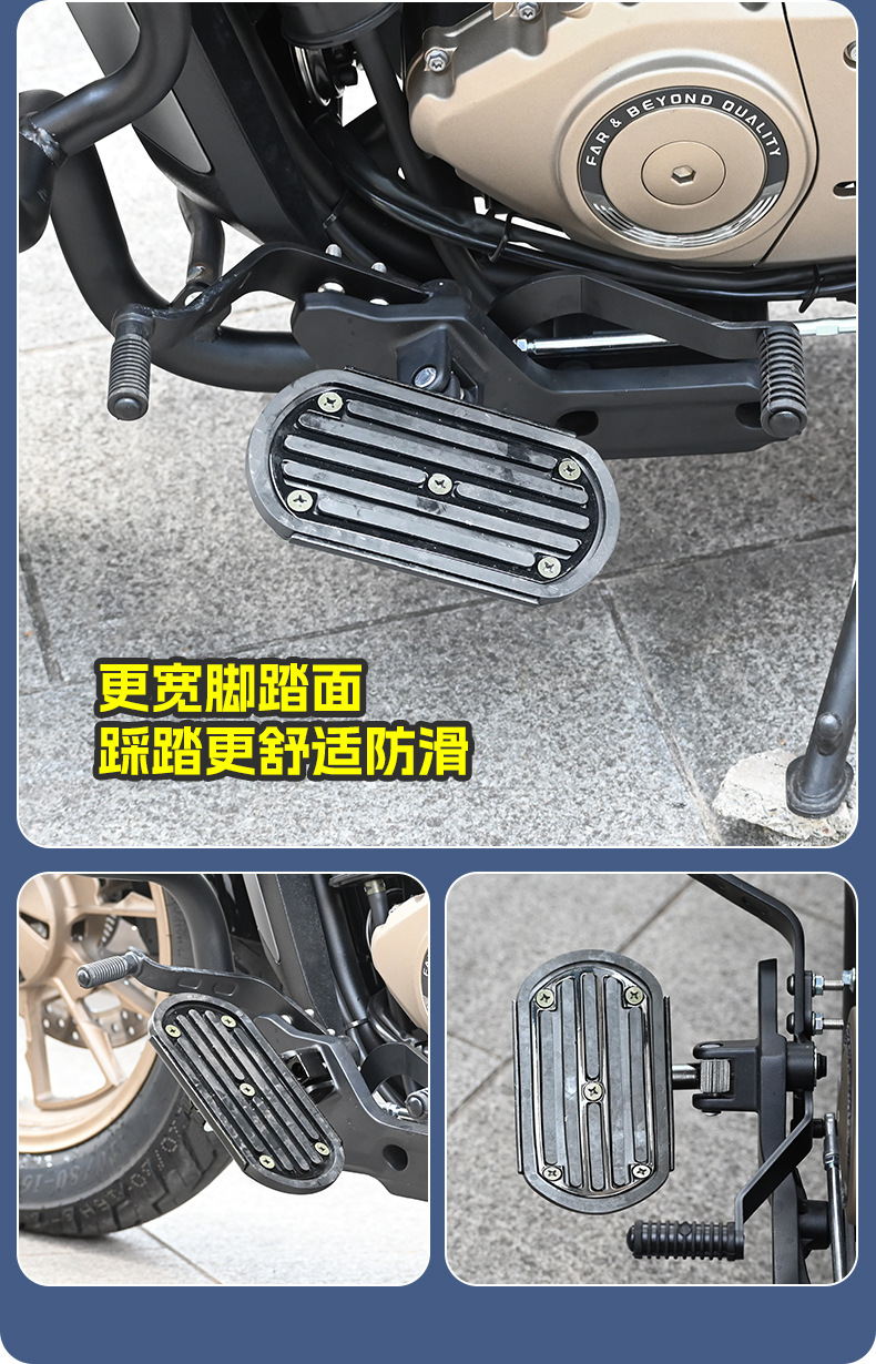 Suitable for the Wuxi CU530 gear shift lever widened pedal, CU250 widened foot pedal, CU525 gear shift lever and start lever