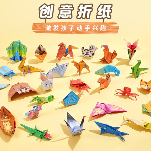 Children's handmade origami fun paper-cut kindergarten three-dimensional production diy paper crane colorful paper creative origami book