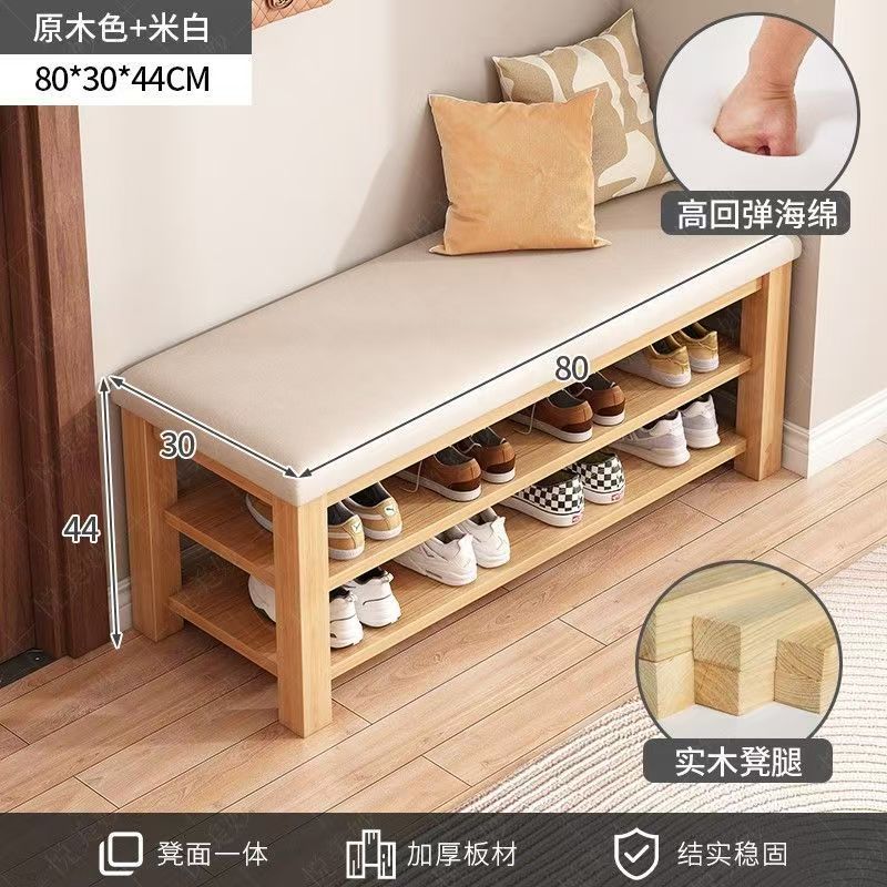 우드 컬러 + 오프화이트 가죽 쿠션 2겹 80CM