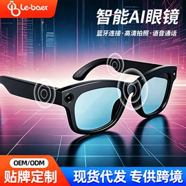 手机充电器;蓝牙音箱;手机支架