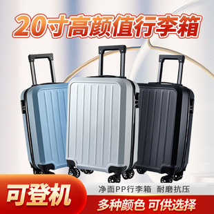 New Pp Material Suitcase 20inch High-Value Student Fashion Trolley Case with Universal Wheels for Boarding Travel Suitcase
