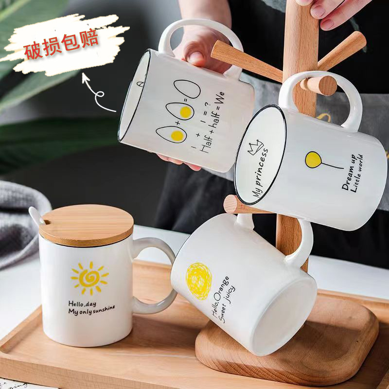 创意卡通陶瓷马克杯家用客厅饮水杯带挂杯木架早餐茶水套装陶瓷杯