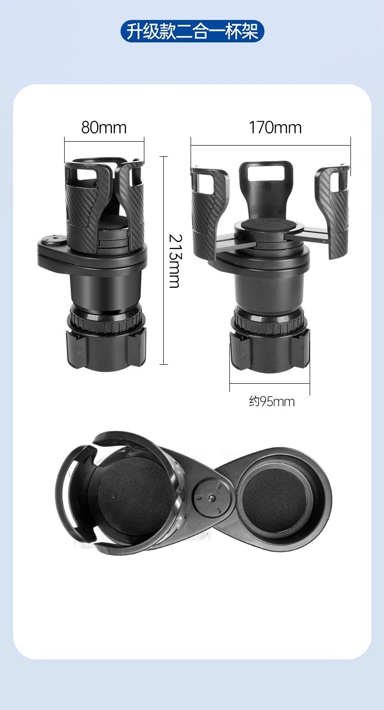 Multifunctional rotating car cup holder for the center console, dual-layer storage rack for drinks, suitable for cross-border sales