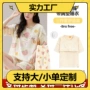 外穿套头短袖夏季家居服