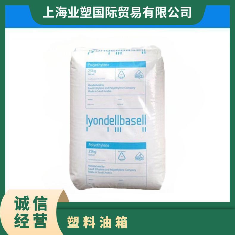 HDPE 利安德巴塞尔 L5840 高抗冲 高强度 聚乙烯原料