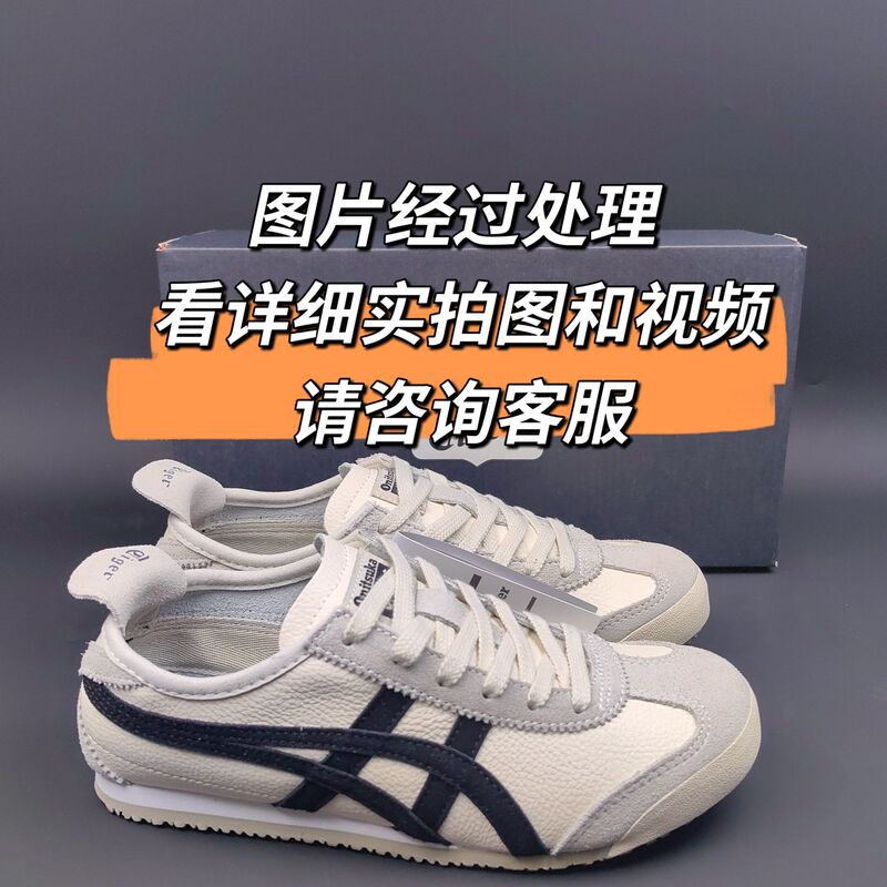 纯原鬼冢鞋tiger虎冢李小龙板鞋头层牛皮低帮男女阿甘鞋德训鞋潮|undefined