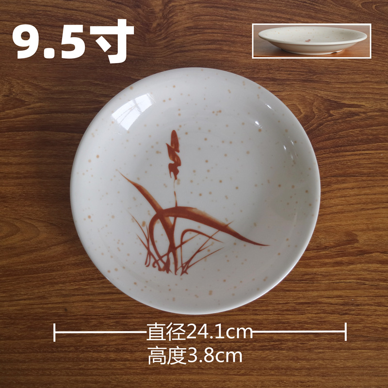 9.5inch 두꺼운 깊은 접시-80개/상자