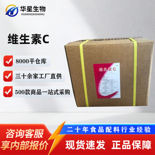 �S����Cˮ����80Ŀ100ĿʳƷ��������VC L����Ѫ��I�B�������F؛