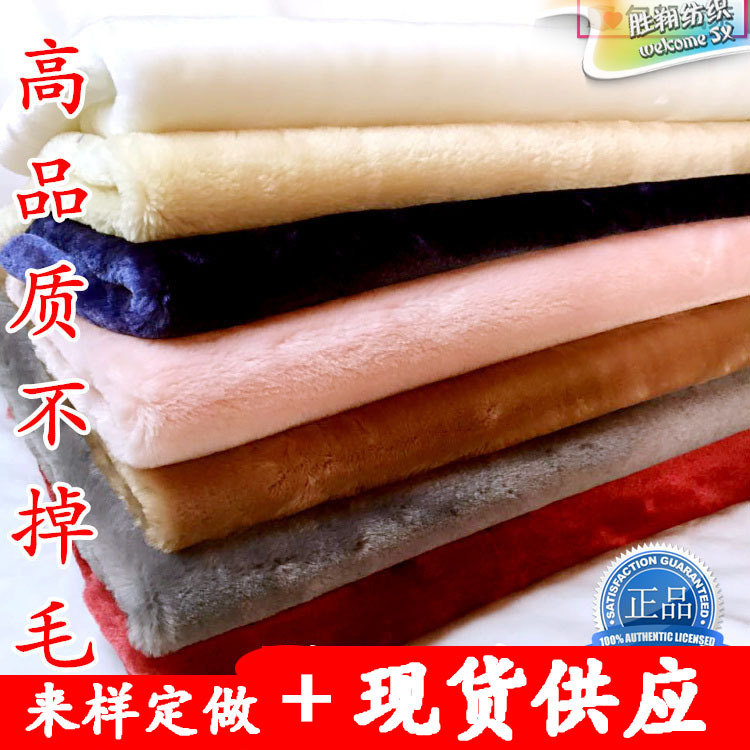 厂家现货涤纶小毛皮 割圈绒 平剪绒 白色毛绒布鞋子宠物用品家纺