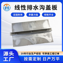 304���P䓾�����ˮ���w��u�Ͳ۳�Ʒ�p϶ʽ�N����ˮ��ꎜ�ˮ�۾��w