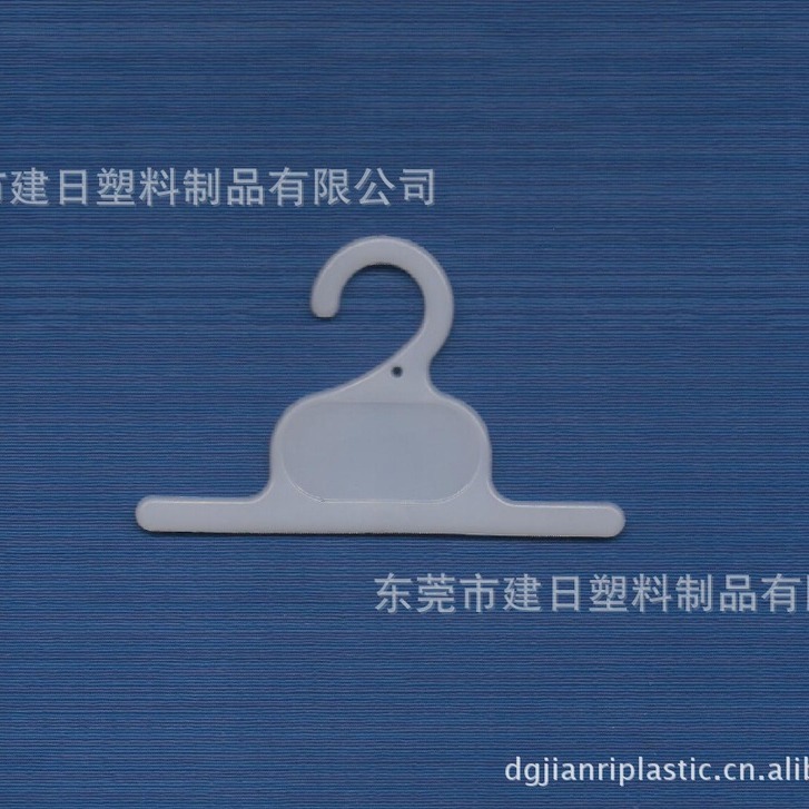 供应塑胶挂勾塑料单勾胶袋配件厂家批发 3.5寸圆心勾可丝印可贴纸