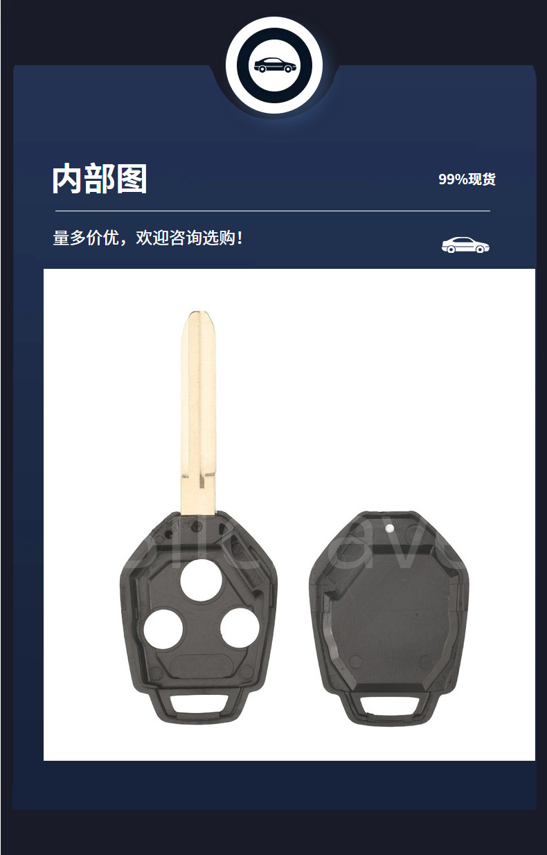 Suitable for Subaru old straight plate key shell Forester Outback Legacy Impreza Leopard straight plate remote control key replacement