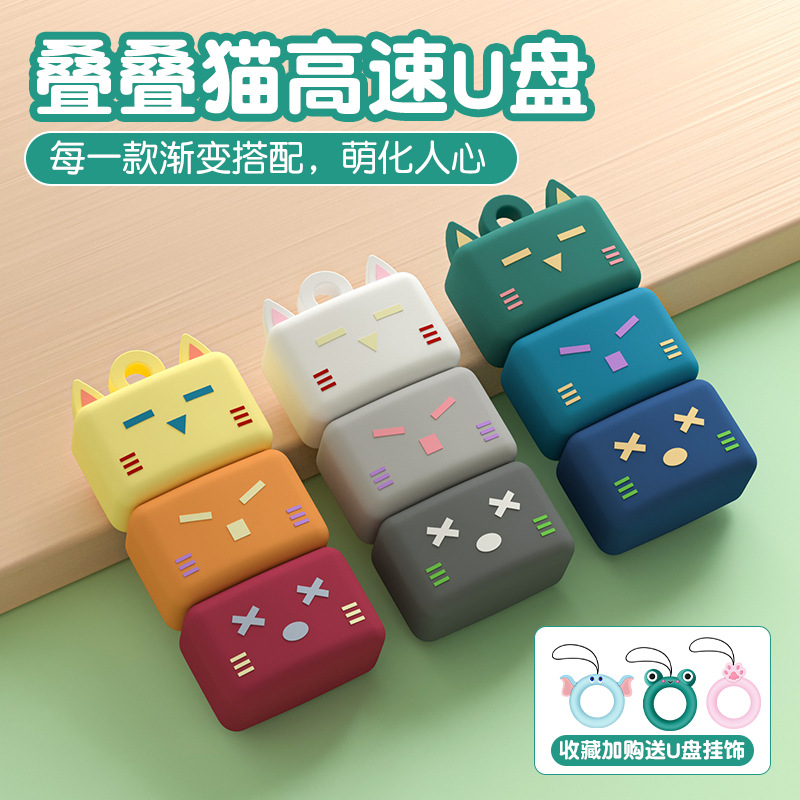 Nuevo gato de dibujos animados teléfono móvil computadora de doble uso unidad flash USB logotipo al por mayor Mini regalo portátil unidad flash USB personalizado USB