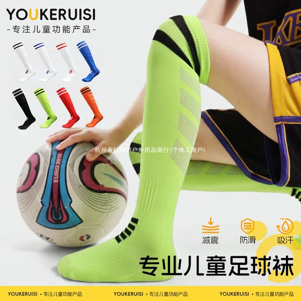 Children's soccer socks, thin summer style, long tube over-the-knee athletic socks for boys, thickened terry-bottom soccer socks for teenagers, suitable for autumn