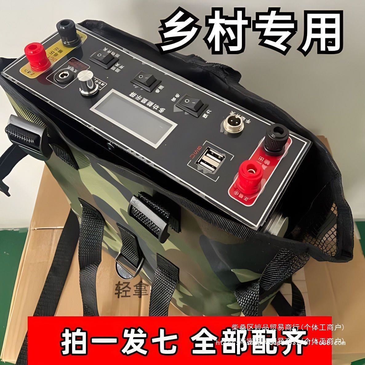 12V一体机多功能逆变器锂电池整套999V升压器大容量大功率电瓶