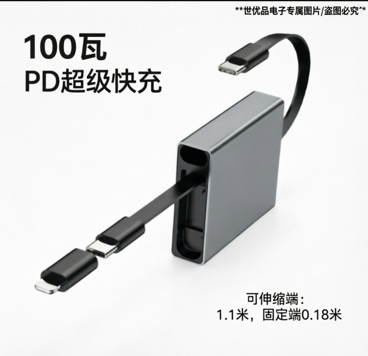 Single pull 100W super fast charging retractable data cable TypeC suitable for Huawei OP Xiaomi PD coil charging cable