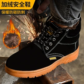 防砸防刺穿鞋;防静电鞋