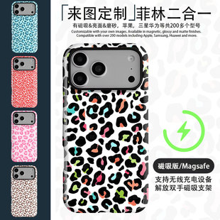 ��D�� �Ʒ��ֶ���һ�m���O��17promax�֙C��iPhone16����s26�羳