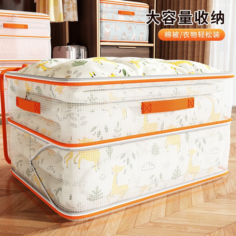 Quilt Compression Bag, down Jacket Travel Bag, Clothes Quilt Storage Bag, Moving Storage Bag, Travel Storage Essential