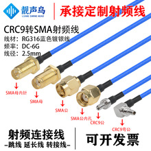 �����{ɫRG316�����l�D�Ӿ�CRC9�DSMA���^ĸ�^��̖�B�Ӿ����L��