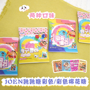 �n���M��joen�����ǲ�ɫ�޻��ǃ�ͯ�ǹ�Ϟ�PС�����޻�����ʳƷ