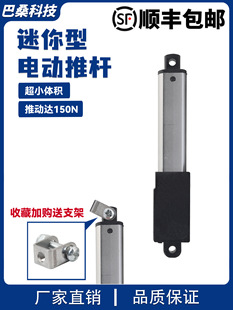 ����늄��ƗU늙C΢�����s�U����ֱ��늸�ֱ��12V24VС��������