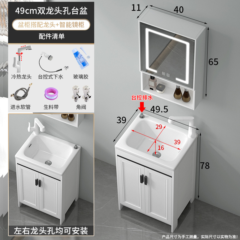 50 pares de grifo cuenca todo incluido gabinete blanco + grifo de elevación blanco