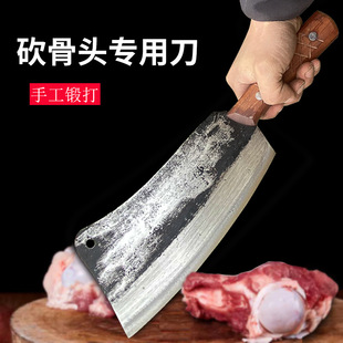 ���ǵ����õ����i�����ö��⵶�����u����^���õ��絶������^��