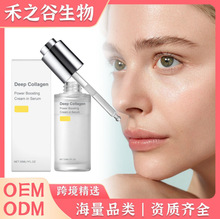 保湿护理液 保湿面部肌肤柔韧嫩滑日常护理清爽舒适温和护理液