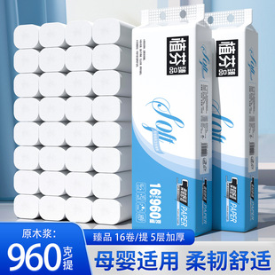 Household 16-Roll Toilet Paper, Soft and Flexible Hand Wipes, Toilet Paper, Bulk Pack, Tissue Paper, Coreless Roll Paper, Df Zhifen