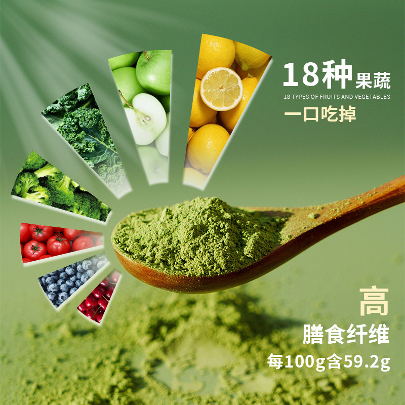 毎日の果物と野菜のパウダー 500 グラムの果物と野菜のパウダーミールリプレイスメント果物と野菜の食物繊維卸売送料無料天然果物と野菜のパウダー|undefined