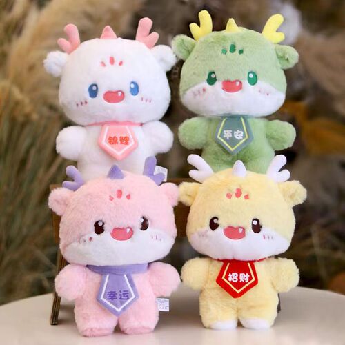 New 8-inch Doll Machine Plush Toy Traffic Model Doll Fine Grab Machine Wedding Celebration Toss Gift Plush Figure