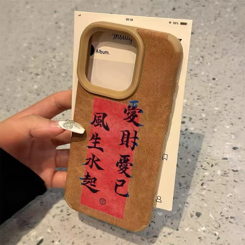 El nuevo estilo es adecuado para la carcasa del teléfono móvil iphone16 Apple 15promax/14 anti-caída 13pro12 piel de oveja