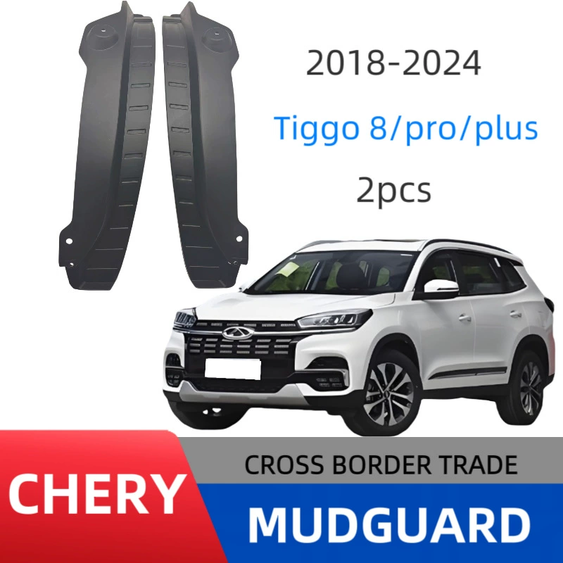 Подходит для Chery Tiggo 8 / PRO / Plus 2018-2024, накладка на заднюю дверь, подкрылок, прямые продажи от производителя