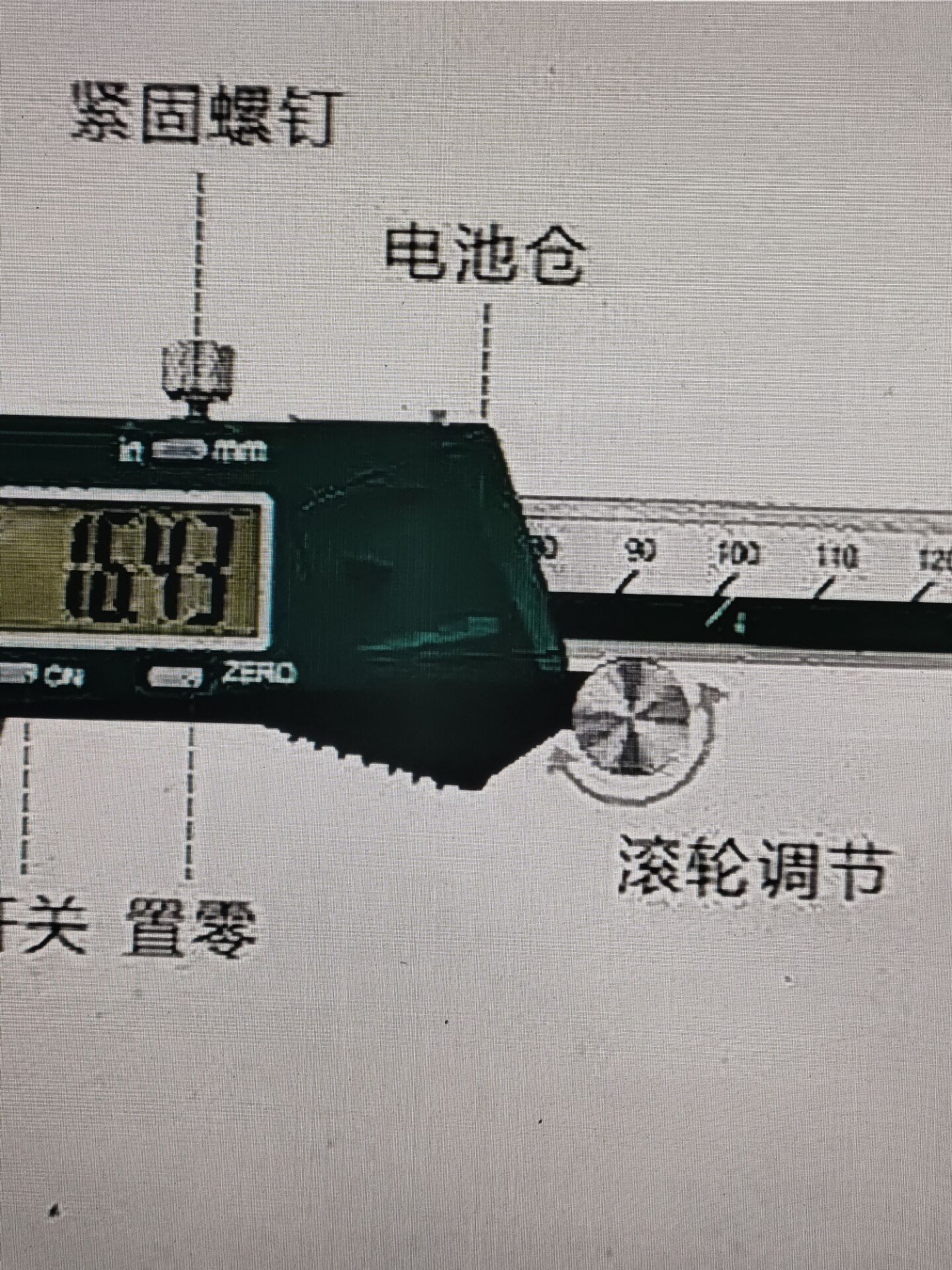 游标卡尺1108-300C
