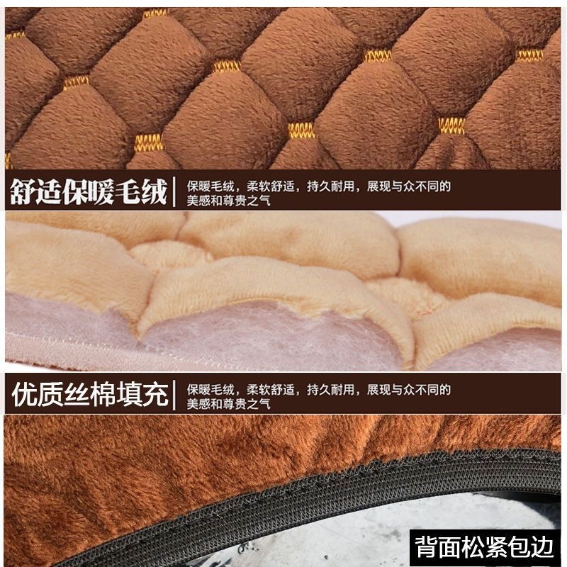 Electric Scooter Motorcycle Seat Cushion Cover Battery Car Flannel Winter Warm Seat Cushion Cover Autumn and Winter Style