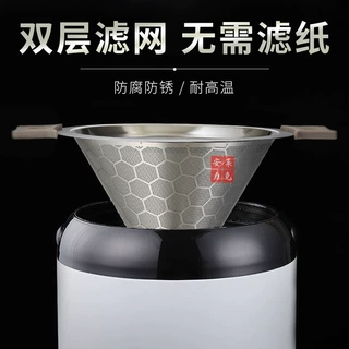 咖啡奶茶双层过滤网 不锈钢双耳奶茶过滤网大号细密茶漏锥形茶漏