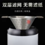 双层双耳大号细密茶漏