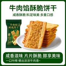 ţ���W�ִ�ɳ���ͬ��ţ���ɊA���Wɽ����ʳ�������b�Y��